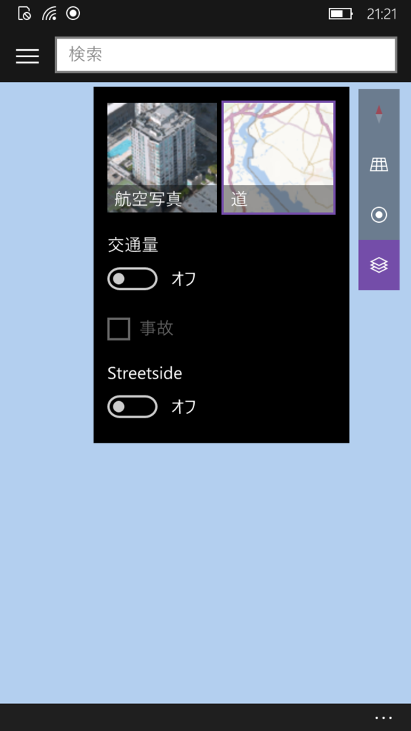 試したときは通常の地図モードでは真っ青でした