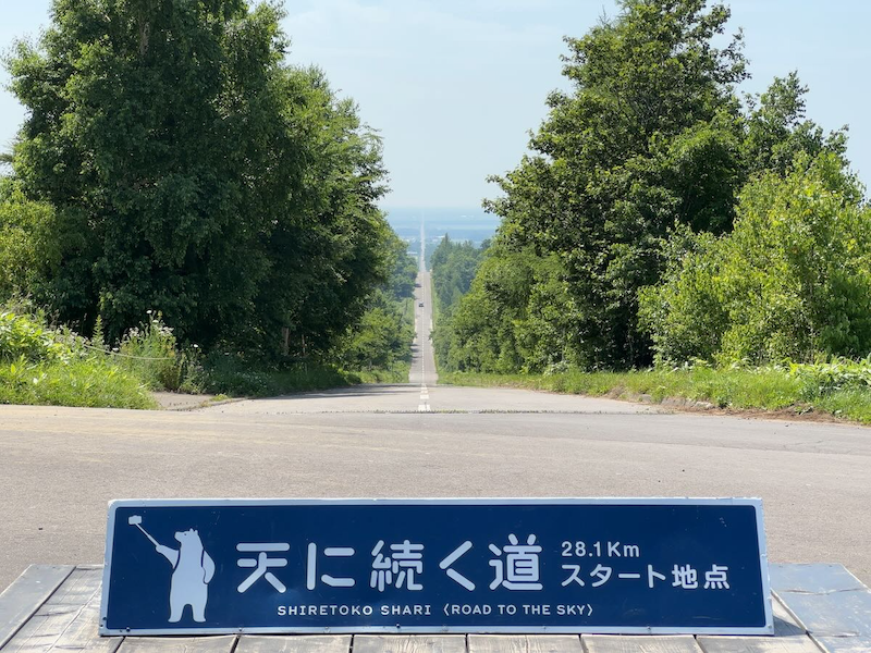 去年初めて北海道に旅行した際に行きたかった場所。世界は広かった。
