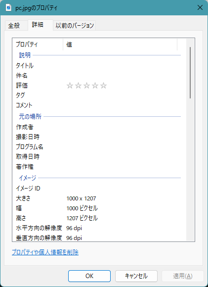 after: 綺麗サッパリ消えてます